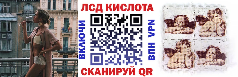 Наркотические марки 1500мкг Кыштым