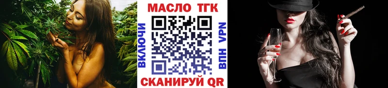 Дистиллят ТГК Wax Кыштым