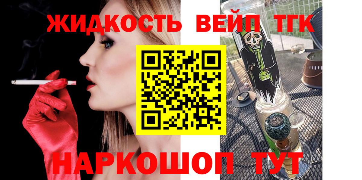 ТГК Wax  наркошоп  Вход с VPN  Кыштым  Дистиллят ТГК гашишное масло 
