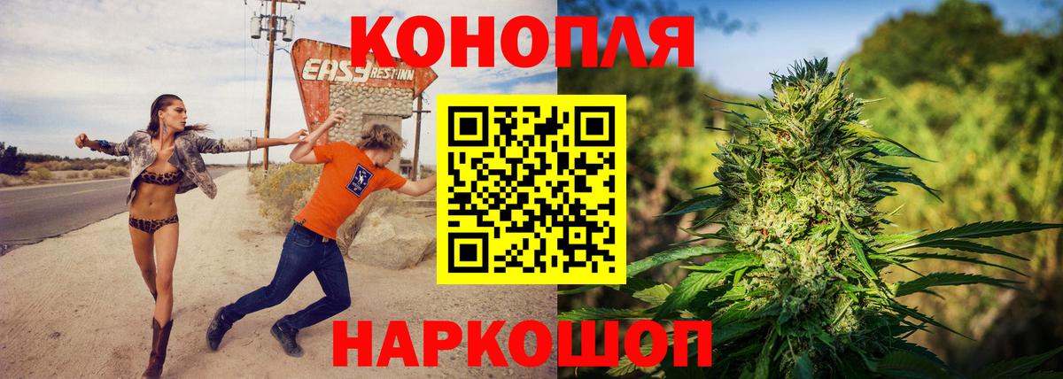 Каннабис ГИДРОПОН Кыштым